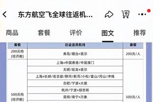 客战维拉！曼联二月英超连续24场不败，上一次二月输球还是2018年